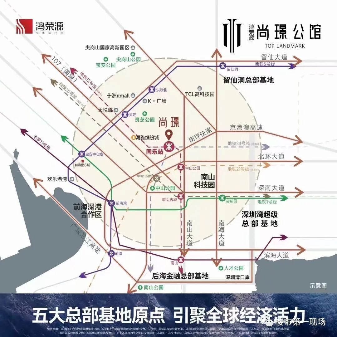 南山鸿荣源尚璟公馆销售情况,鸿荣源尚璟公馆选房攻略