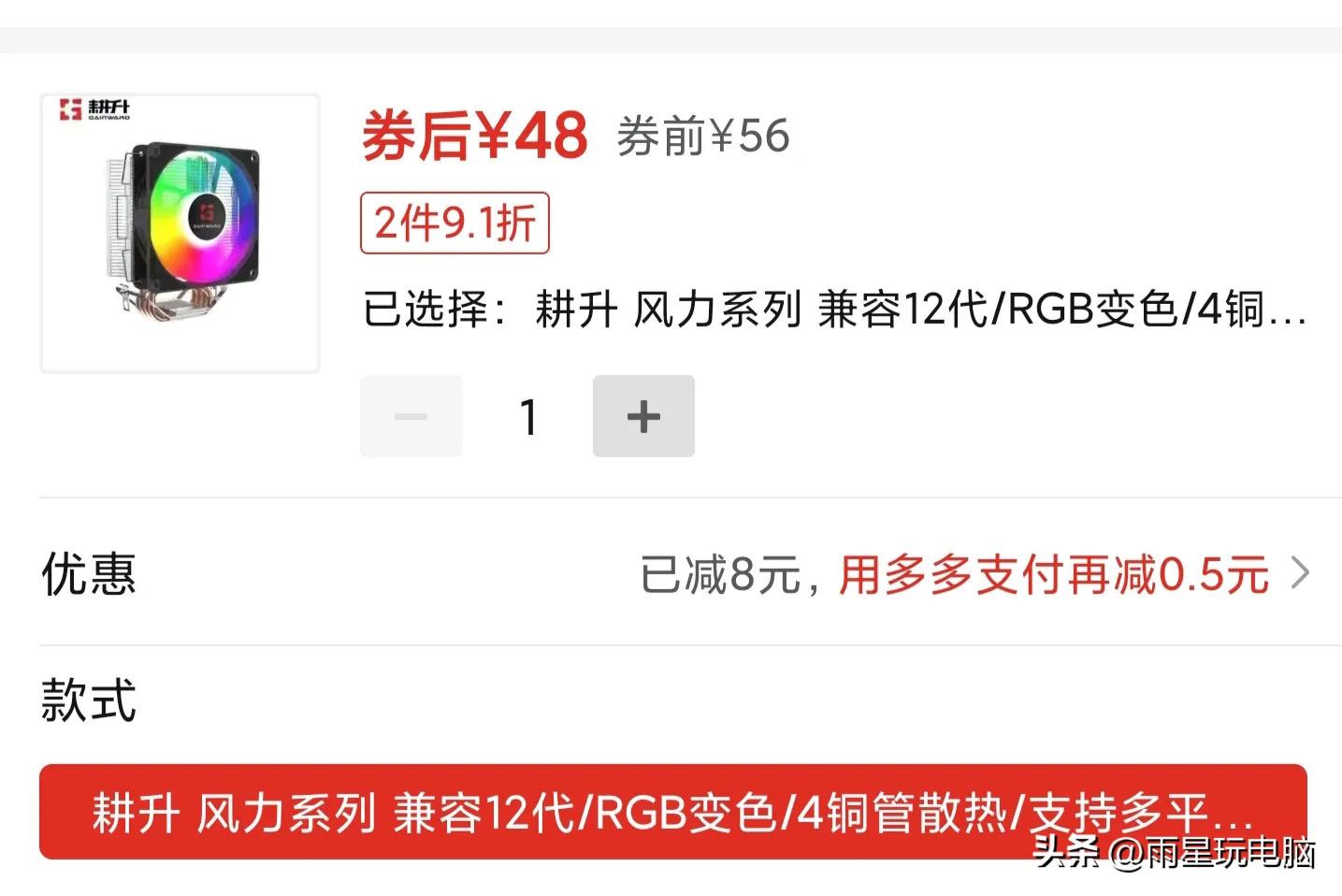 有升级空间的12代主机,600元高性能高颜值12代主机配置