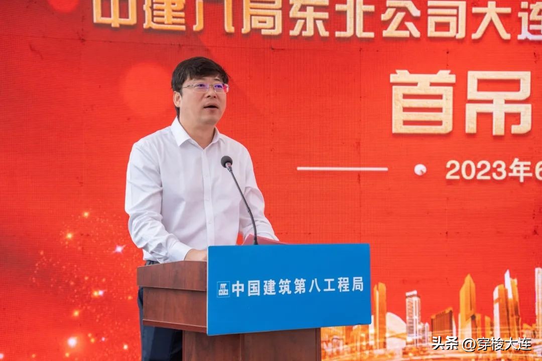 中建八局瓦房店华锐重工项目,中建八局大连建设工程