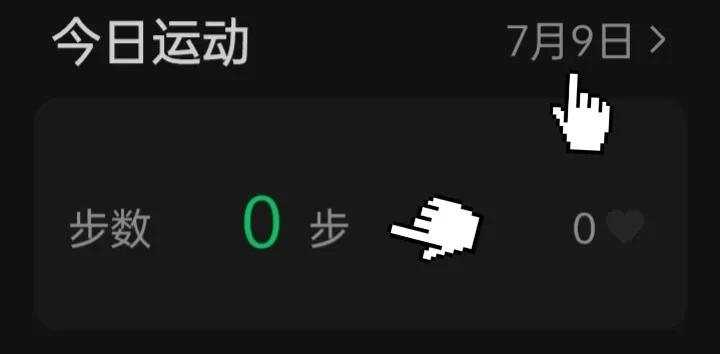 微信运动怎么使用,老年人如何学会微信使用