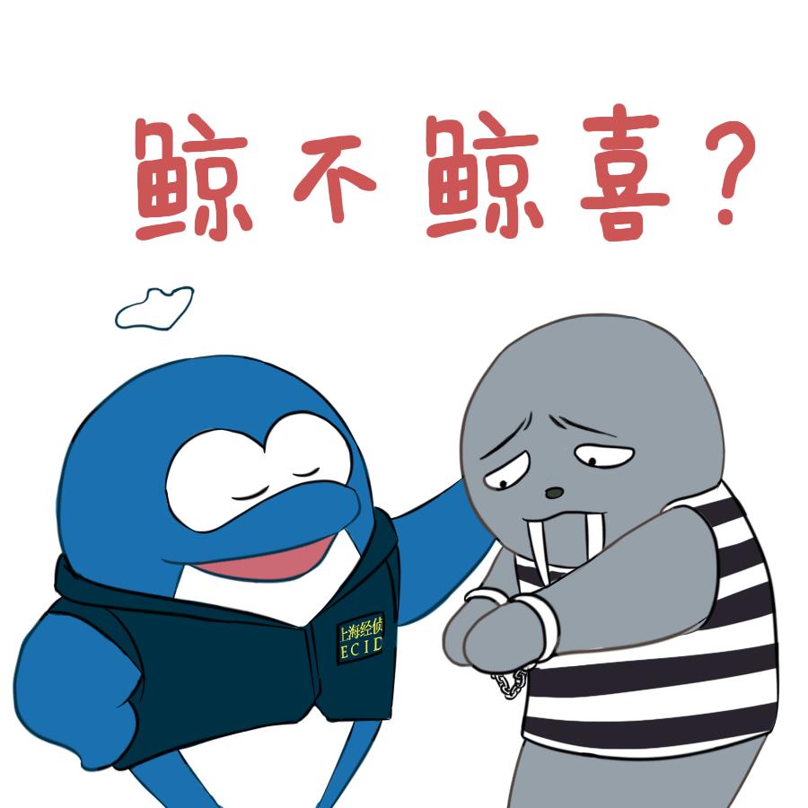 百日行动后果严重吗,百日行动整治骗局