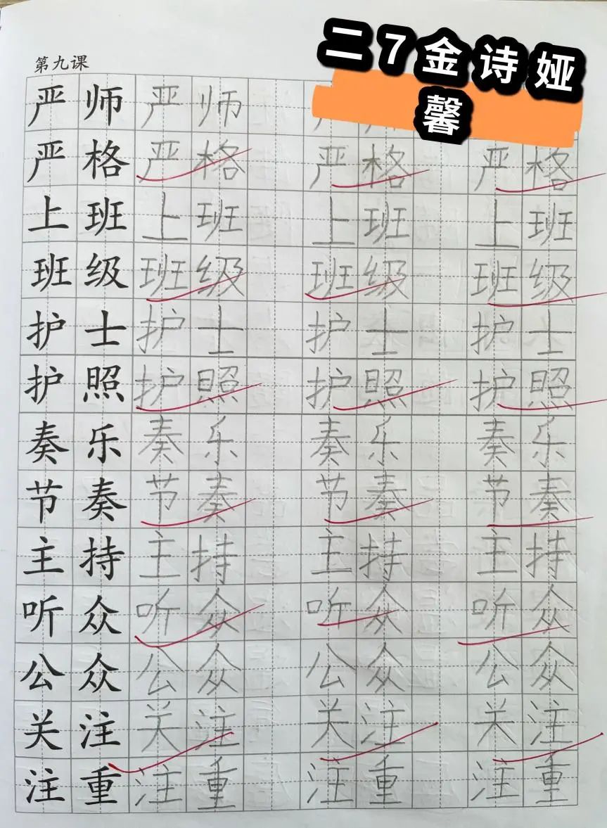 中杉“传奇杯”，快来pick你最喜欢的球队吧