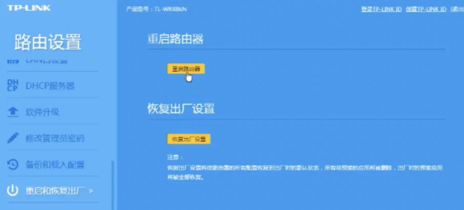 战网无法定位游戏,战网无法加载怎么办