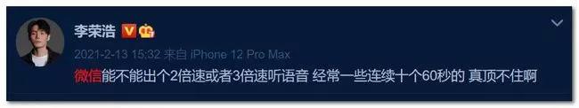 微信最新状态更新,微信更新最新内容
