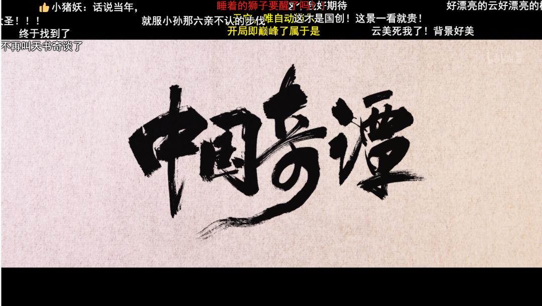 短视频的五道菜，探究Z世代的“精神食谱”▸艺学堂◂