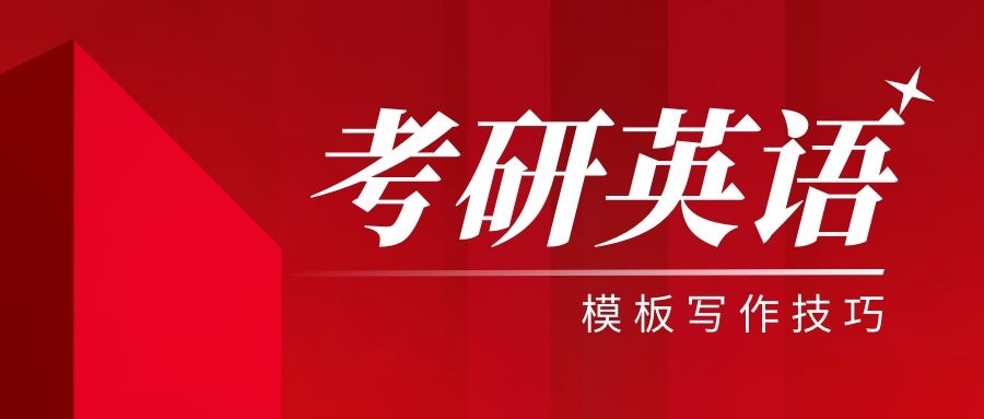 考研英语一和英语二的主要区别,科普考研英语一和英语二的区别