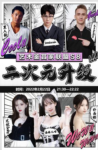 战斗民族也爱二次元？三位双马尾女主播共舞，斗鱼鉴赏家太懂了