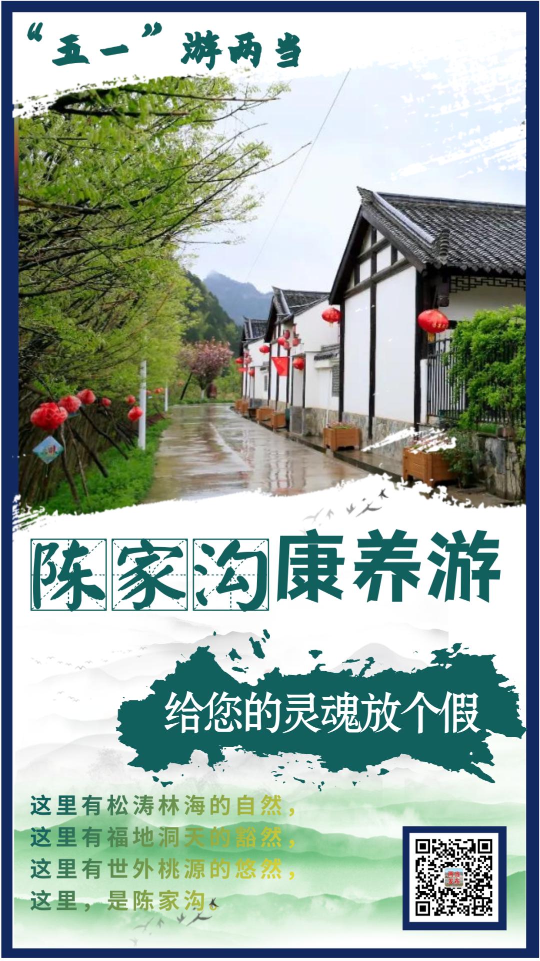 陇南市康养旅游,邂逅康养陇南探寻美丽风景