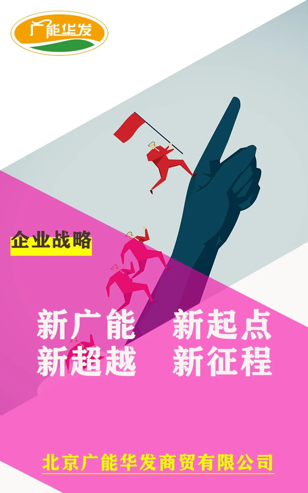 再接再厉百折不挠,不遗余力再接再厉