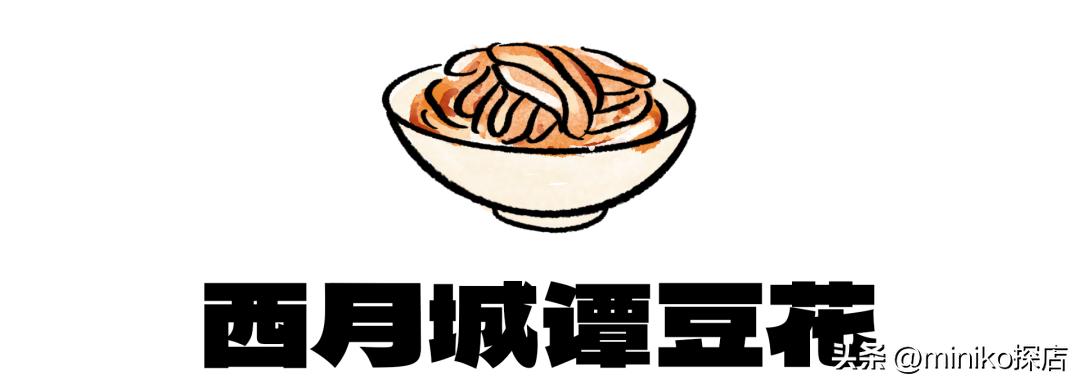 来成都必吃的三十种小吃,成都美食攻略十大必吃小吃排行榜