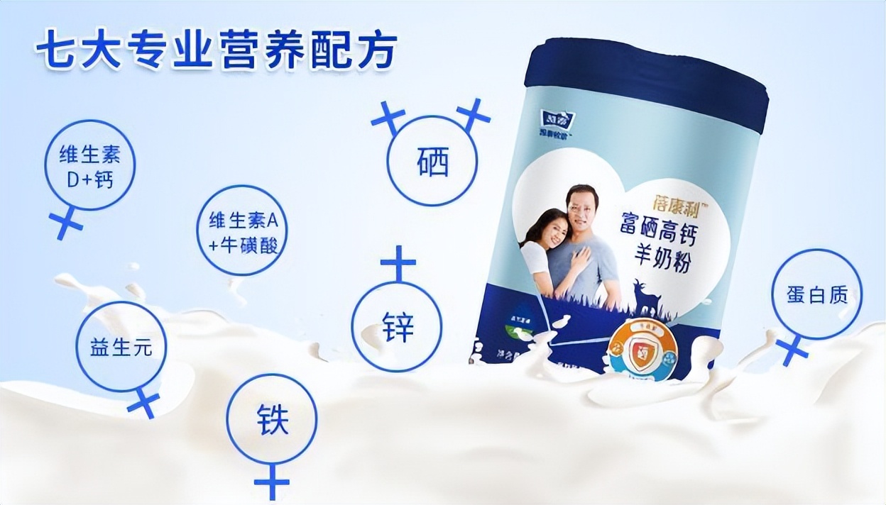 雅泰羊奶粉质量怎么样,雅泰乳业羊奶粉全国排名