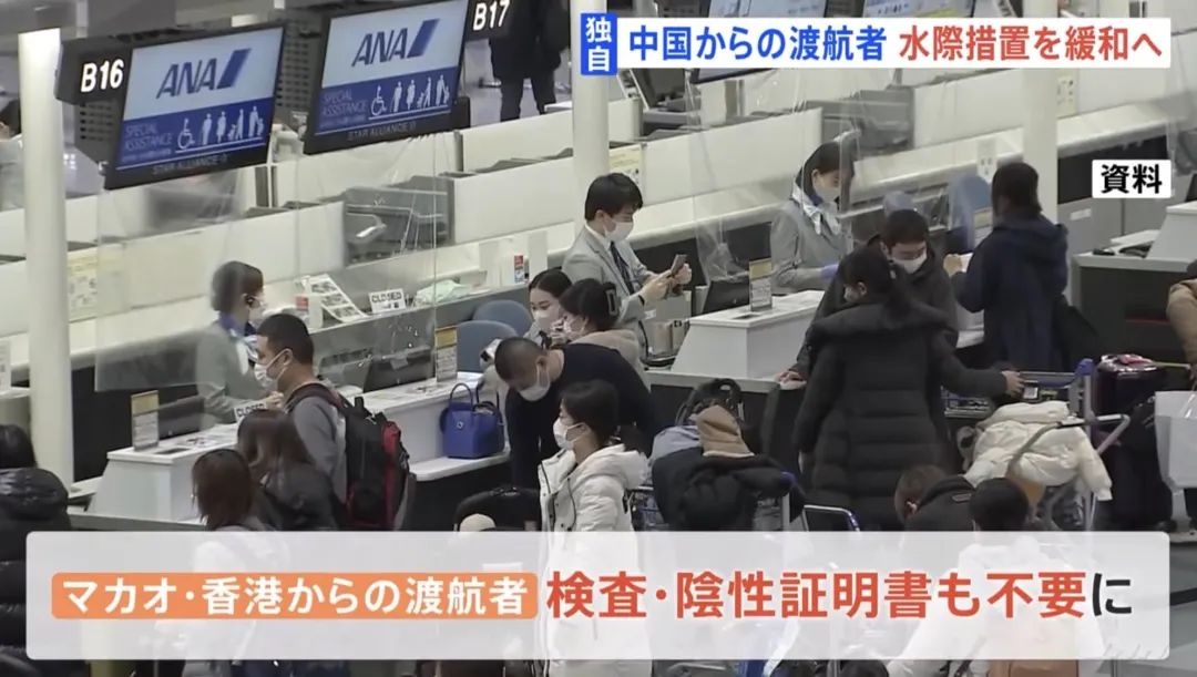 日本入境航班最新消息,日本收紧入境航班人数限制