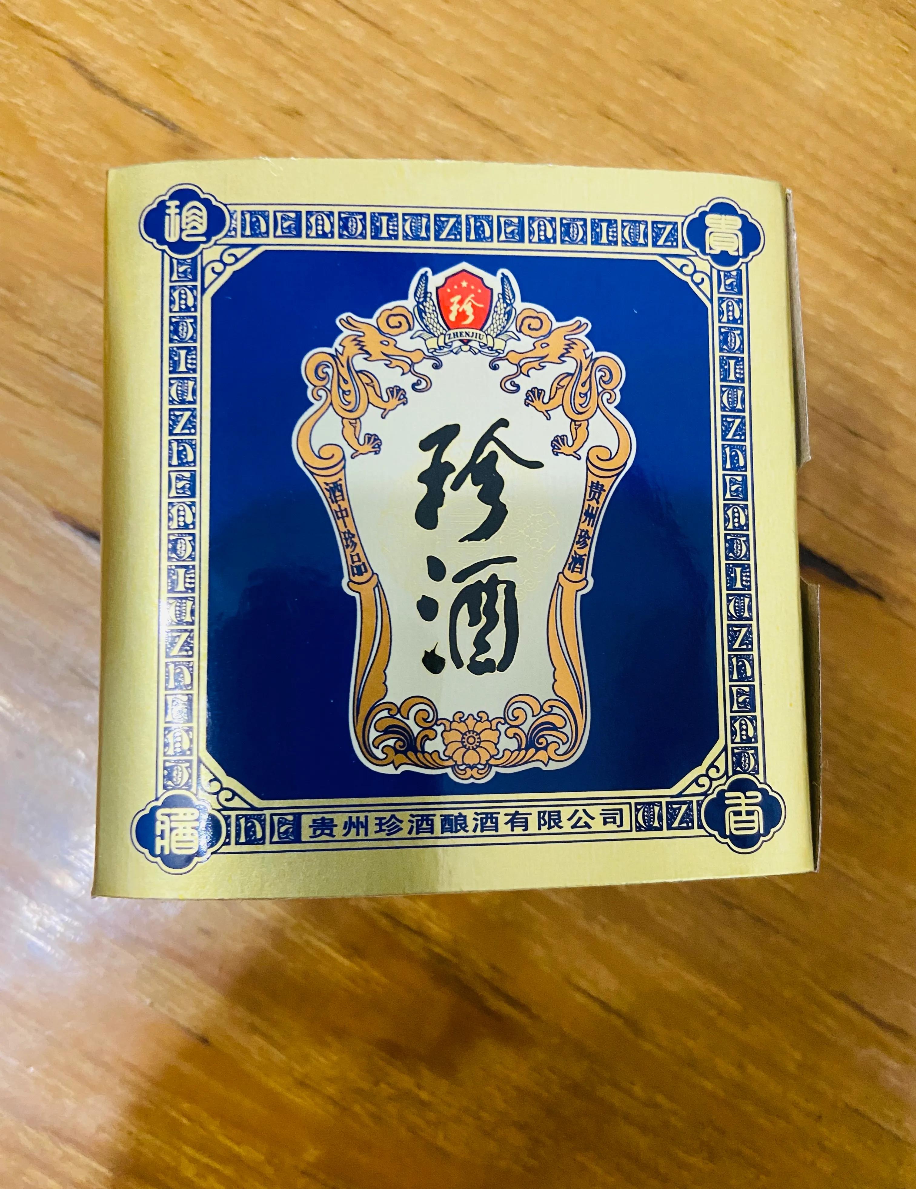 不到百元好的酱酒,珍酒佳品和酱香经典