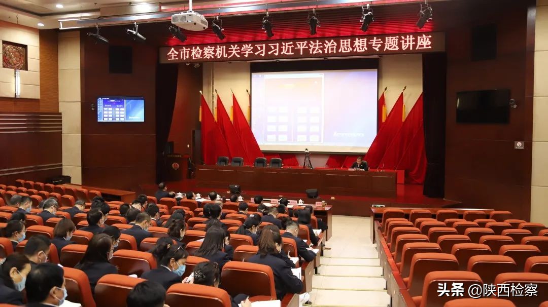 扎实做好检察教育培训,检察教育培训工作纪实