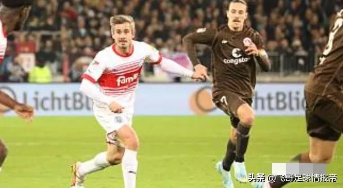 德甲赛事推荐弗赖堡vs斯图加特,德甲情报