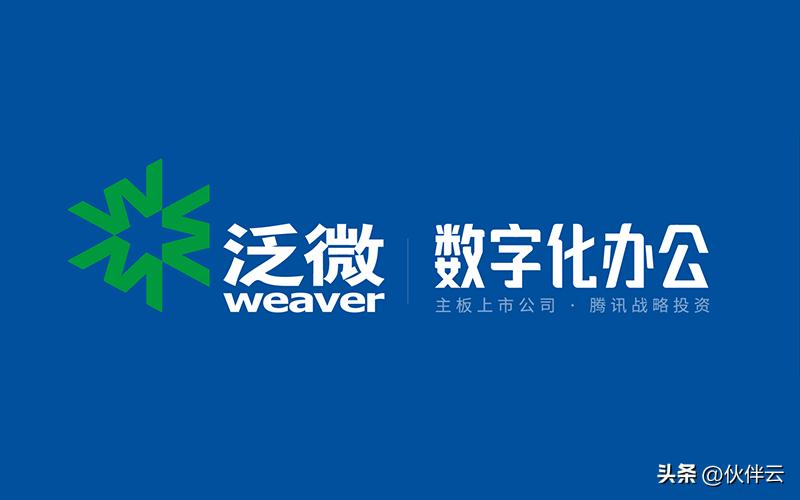 oa办公系统好用推荐,oa办公系统哪个最好用