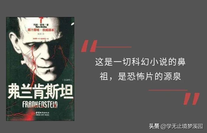 2023年科幻恐怖片电影推荐,科幻电影十大巅峰之作恐怖片