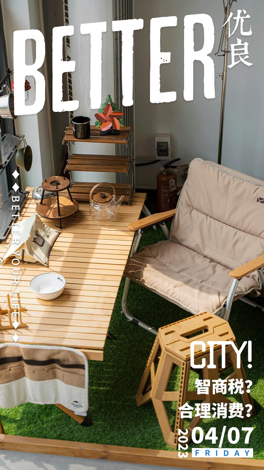 武汉露营集合店,实探武汉新力雅园