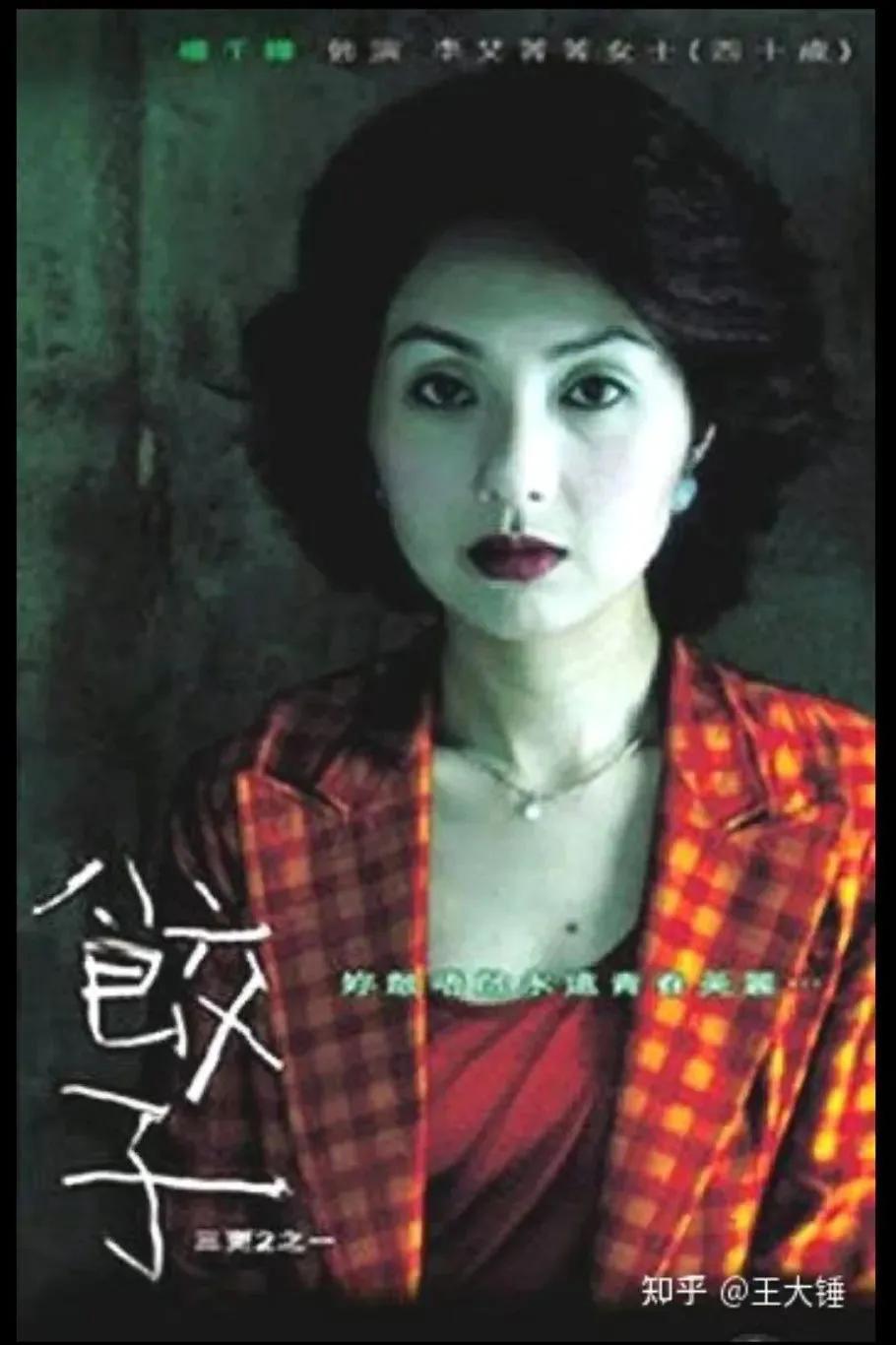 402号房间恐怖电影,中国经典的恐怖电影推荐