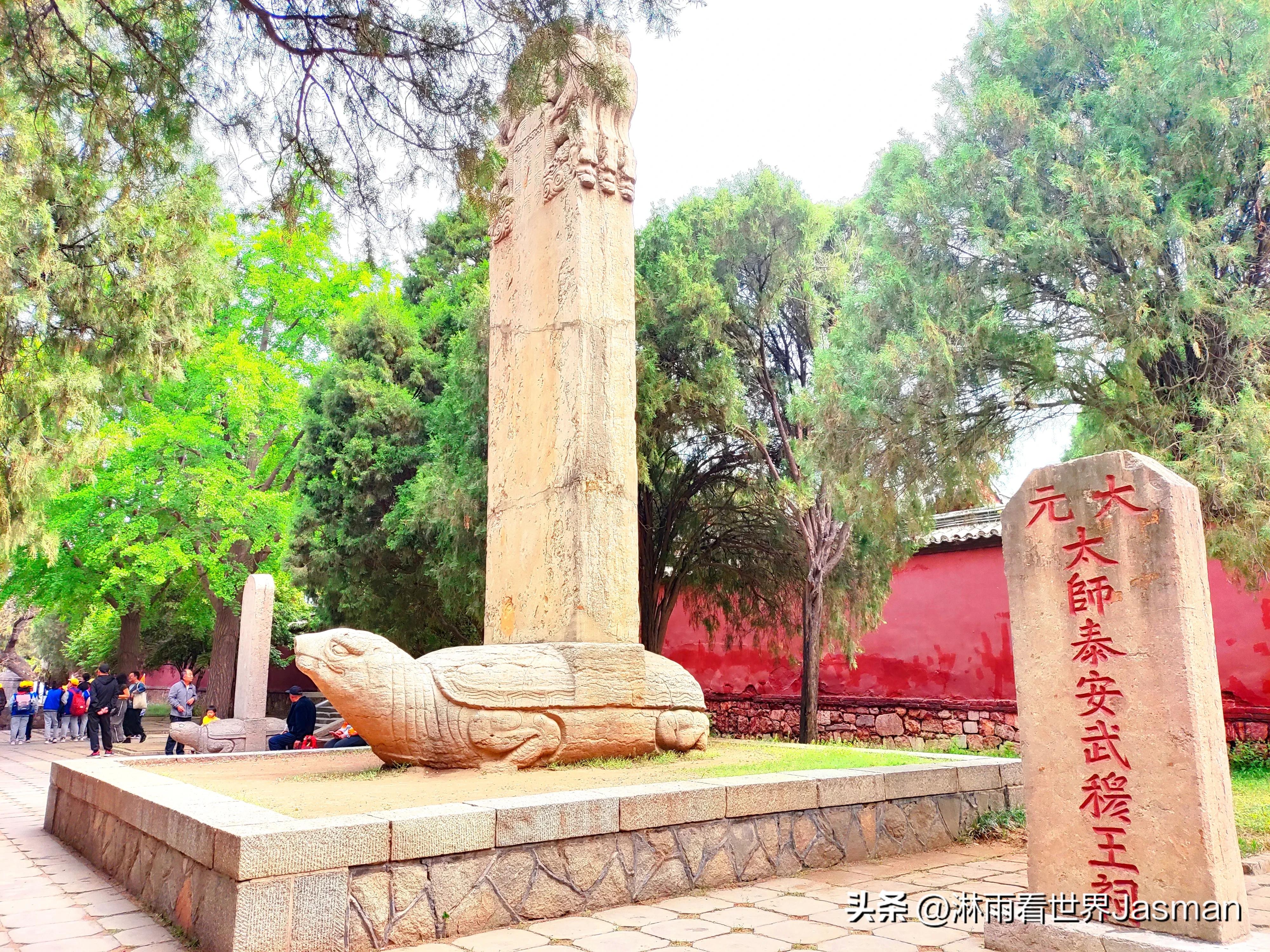 泰山庙东岳庙,泰山东岳大帝庙是岱庙吗