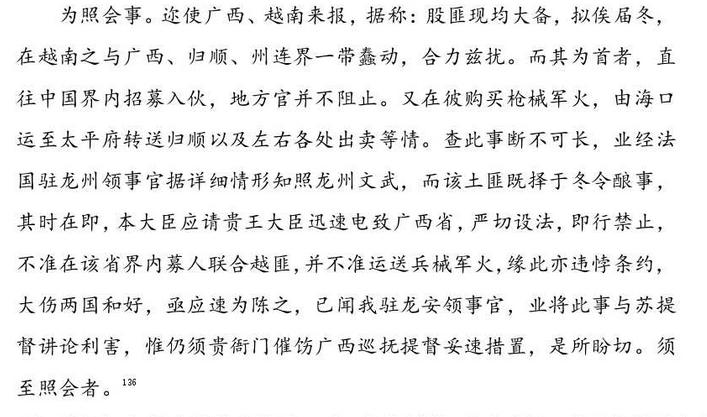 清朝人学英语方法,清朝的人是怎么学习英语的