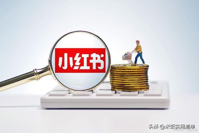 如何在小红书上面赚钱,小红书副业玩法人人可操作