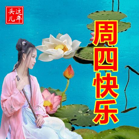 早上好祝福图片带字周末,早晨好漂亮祝福图片带字