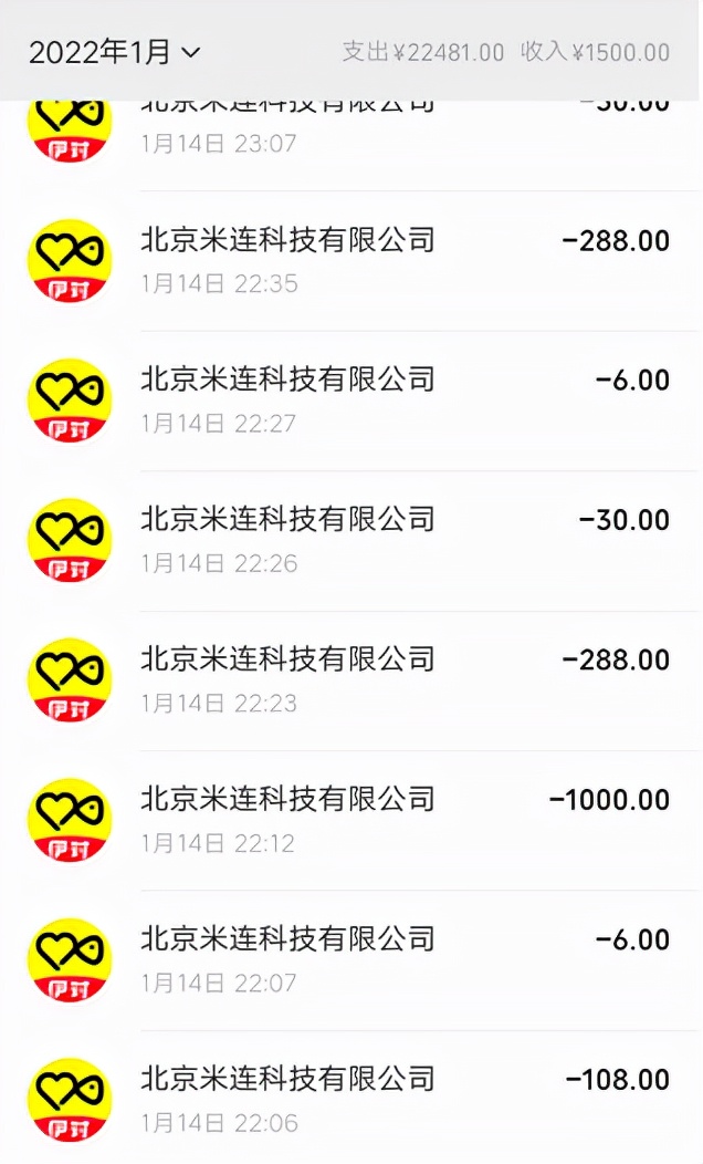 陌陌伊对靠谱吗,陌陌月老直播相亲事件