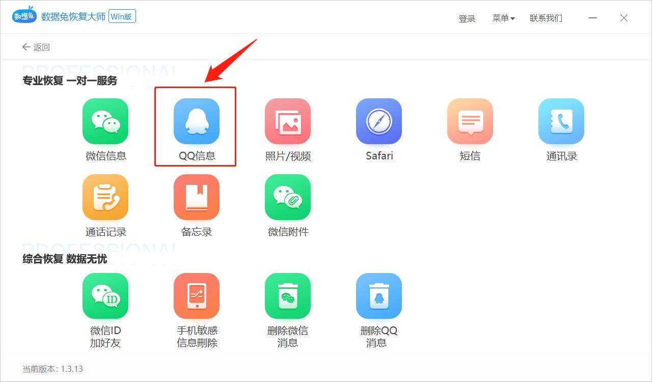 怎样彻底删除qq聊天记录不被恢复,误删qq聊天文件怎么恢复