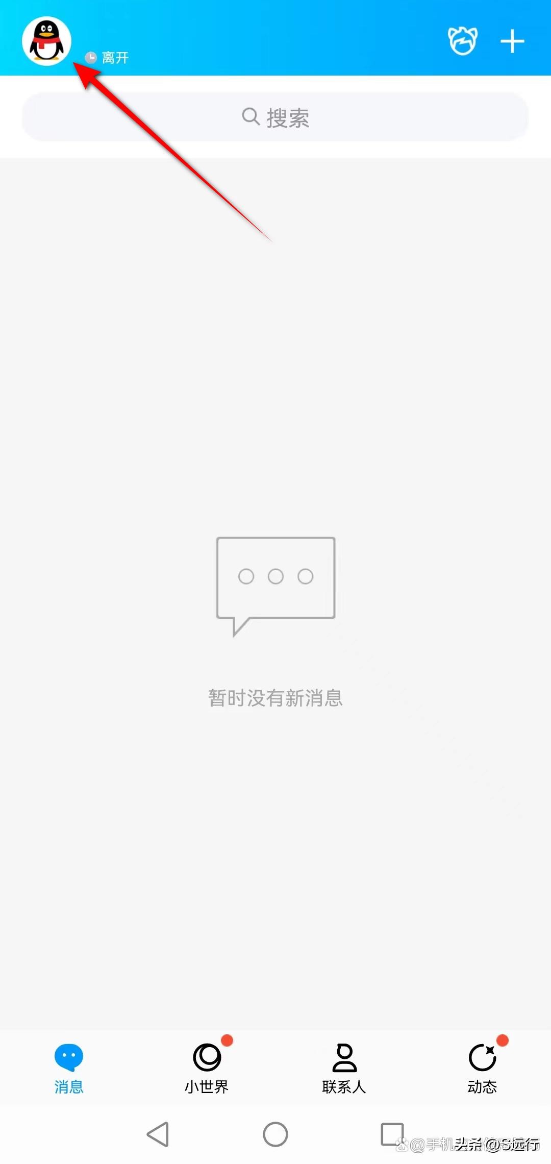 qq收不到好友的消息怎么回事,别人qq加我为什么收不到验证消息