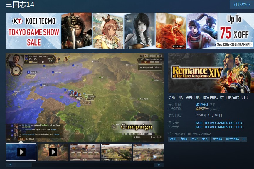 steam夏日特惠都有什么,steam平台今年打折促销表你知道吗