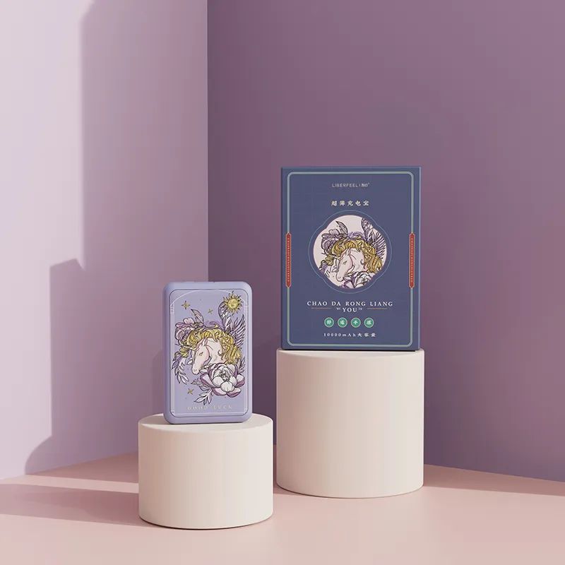 新国潮充电宝，​10000毫安大容量可充三四次，轻薄好携带