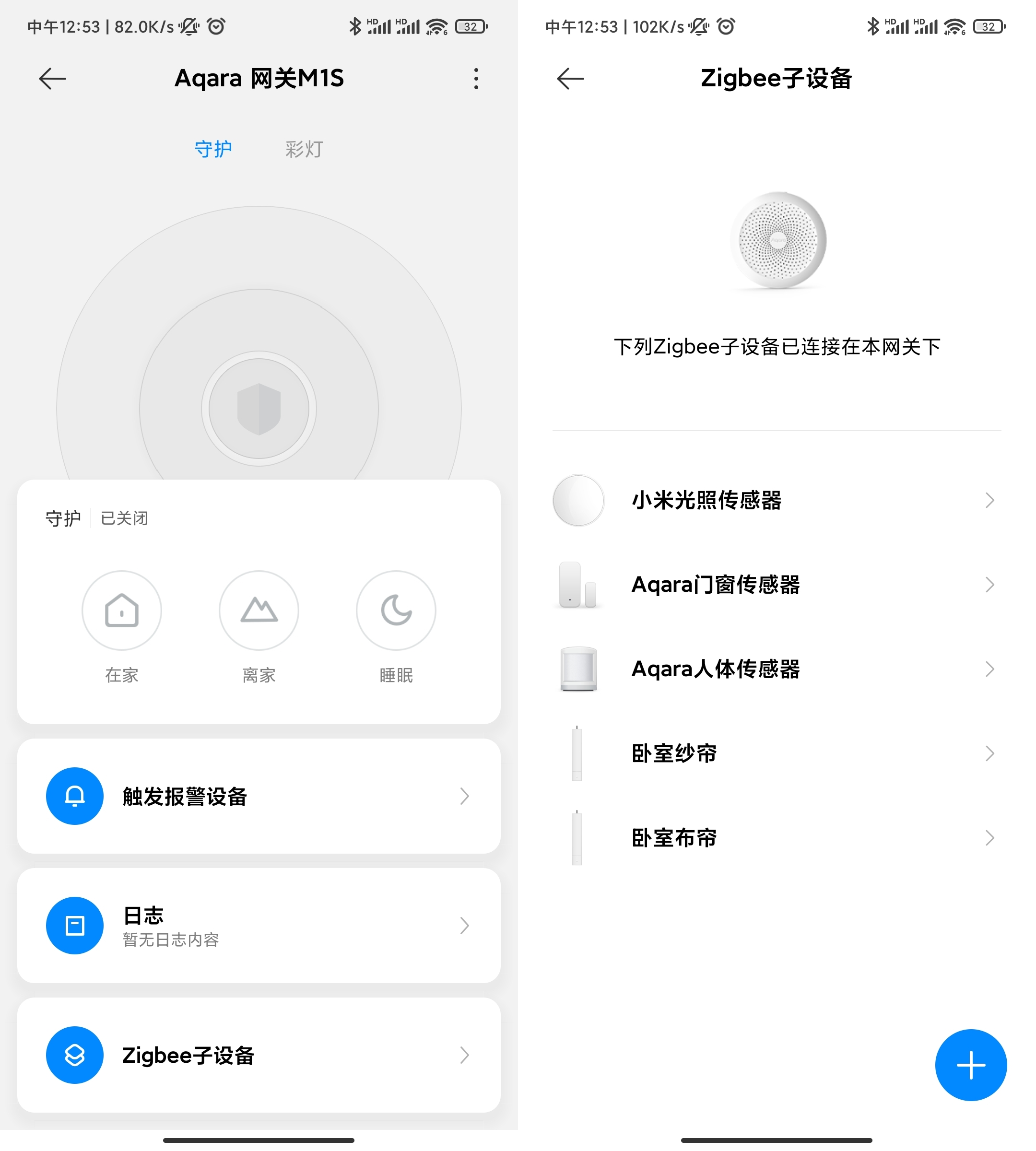 农村房屋翻新改造卧室,农村中间客厅两边卧室怎么改造