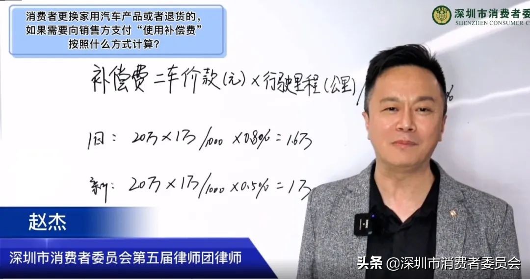 汽车三包解读视频,2021版汽车三包规定全文