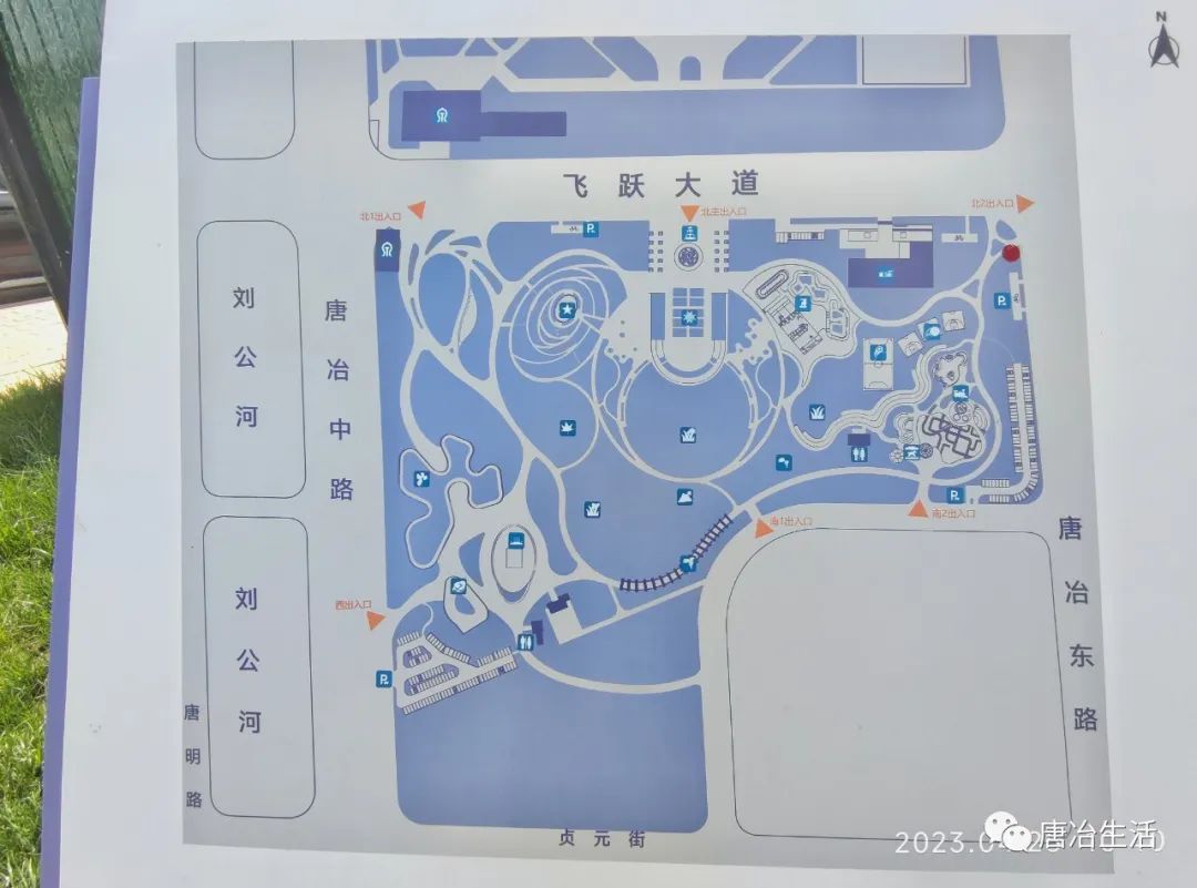 唐冶中央公园文商旅组团规划,唐冶中央公园什么时候建成