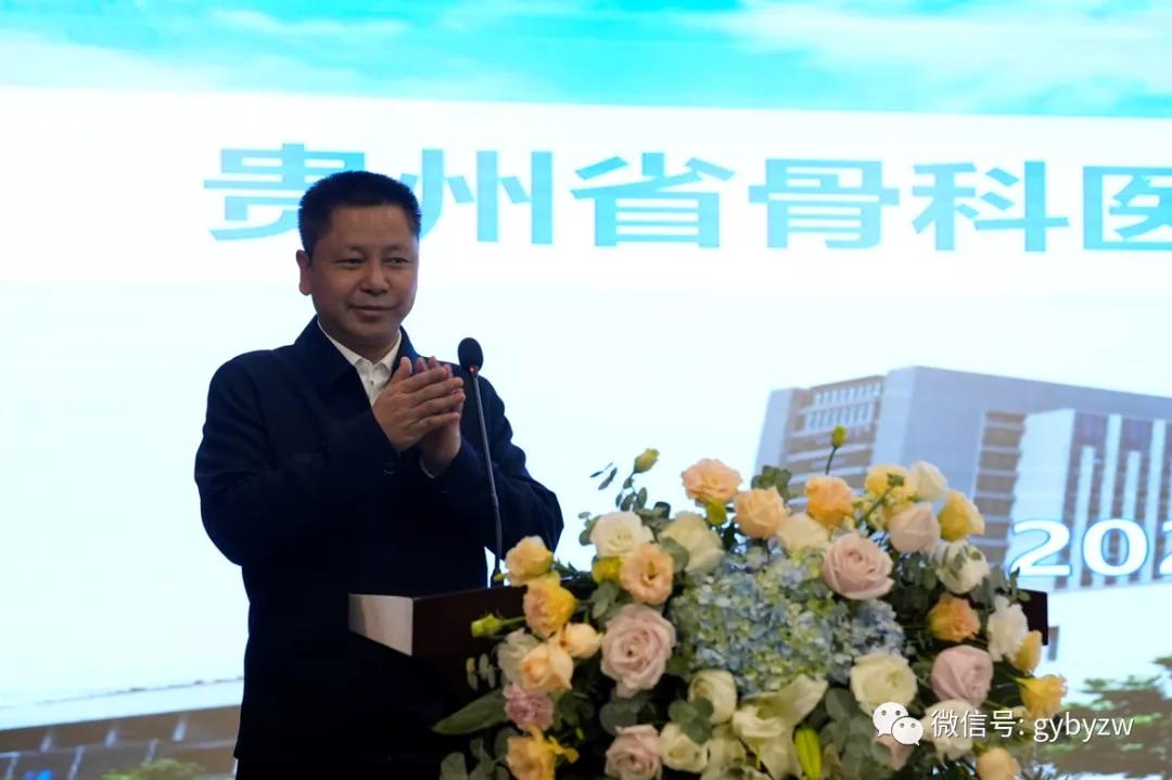 贵州省骨科医院白云院区（贵州省康复医学中心）开业接诊