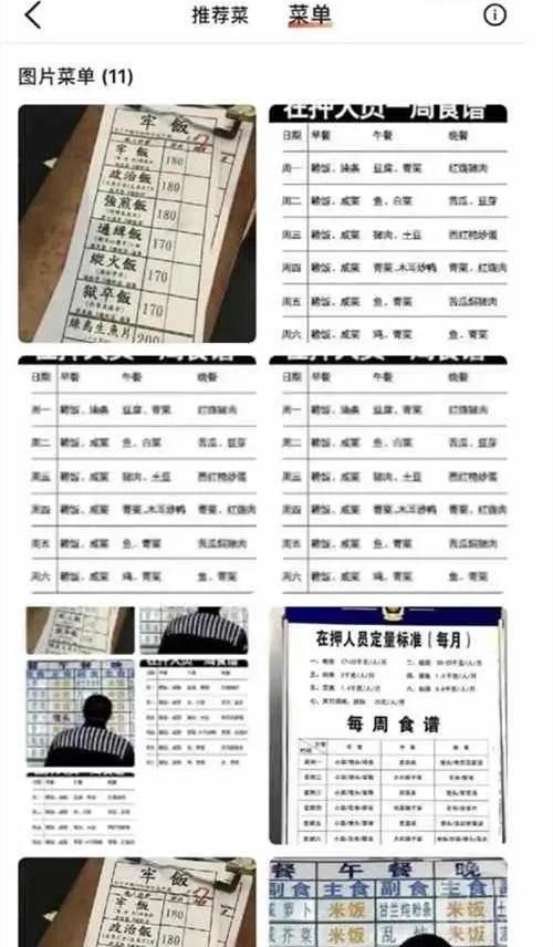 唐山烧烤店打人者被网曝,唐山烧烤店打人事件抓捕官方通告