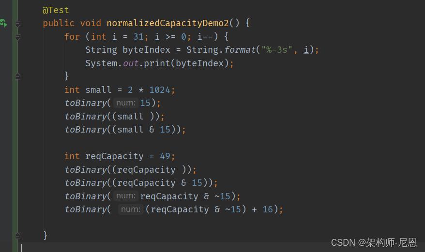 netty内存池设计原理,netty内存分配详解