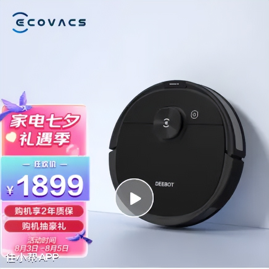 扫地机怎么选，来来来！看过来