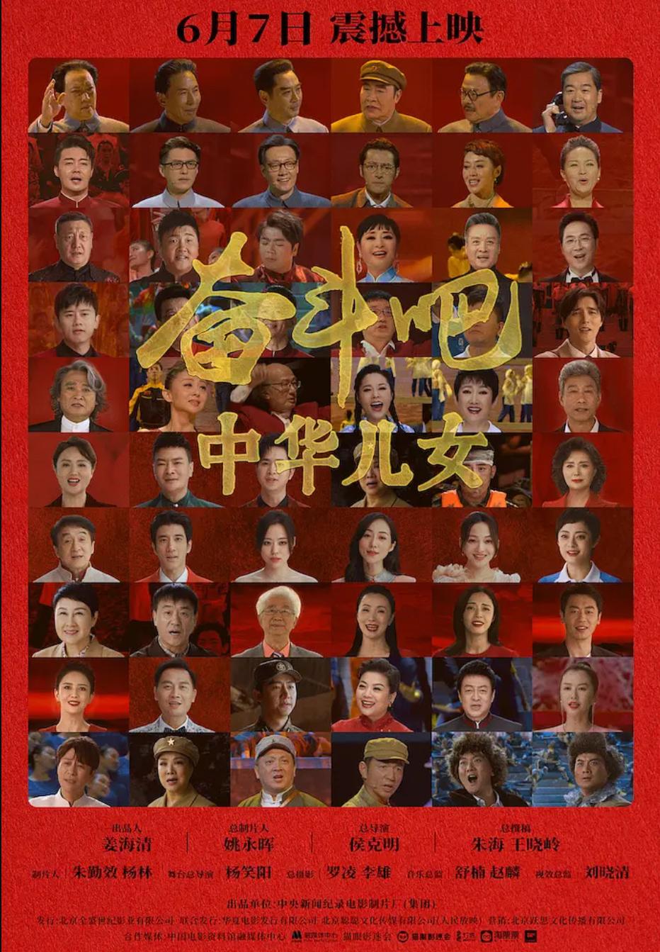 教育部向小学生推荐的影片有哪些,教育部推荐全国中小学的抗战影片