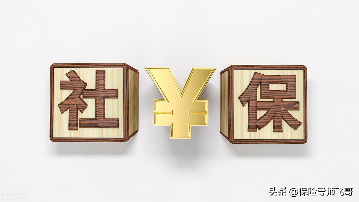 异地代缴深圳社保是否真实,帮忙办理深圳社保靠谱吗