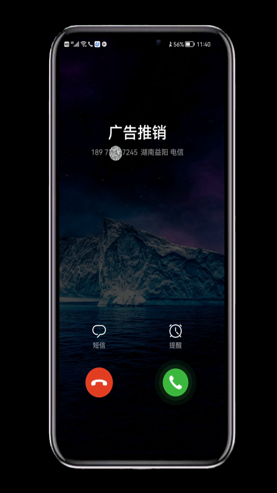 号码被360手机卫士标记了怎么取消,360安全卫士怎么消除电话标记