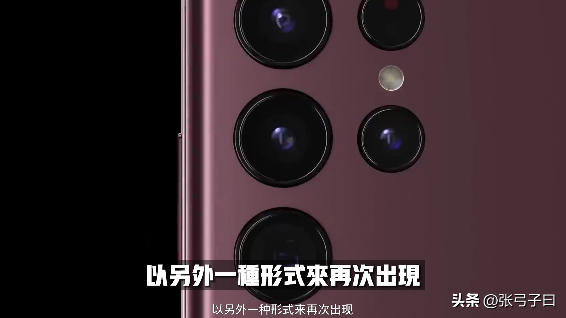 历代三星note系列,note系列全部手机