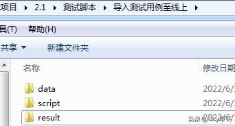 根据文件路径设置多级目录,怎么设置文件的相对路径