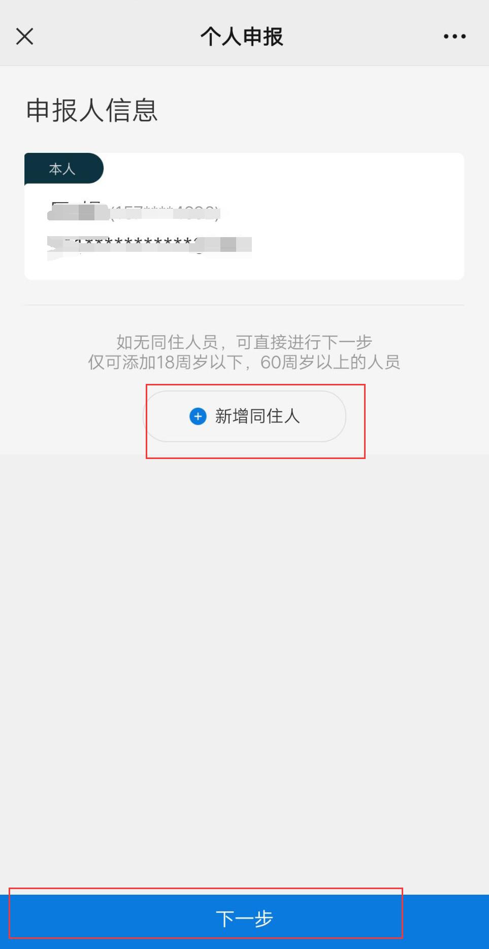 婴儿怎么申请电子居住证,柳州居住证可以在网上登记吗