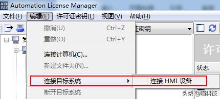 西门子智能控制面板使用说明,西门子怎么用手机控制