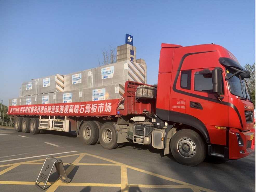 世宇建材石膏板怎样,世宇建材石膏板价格表