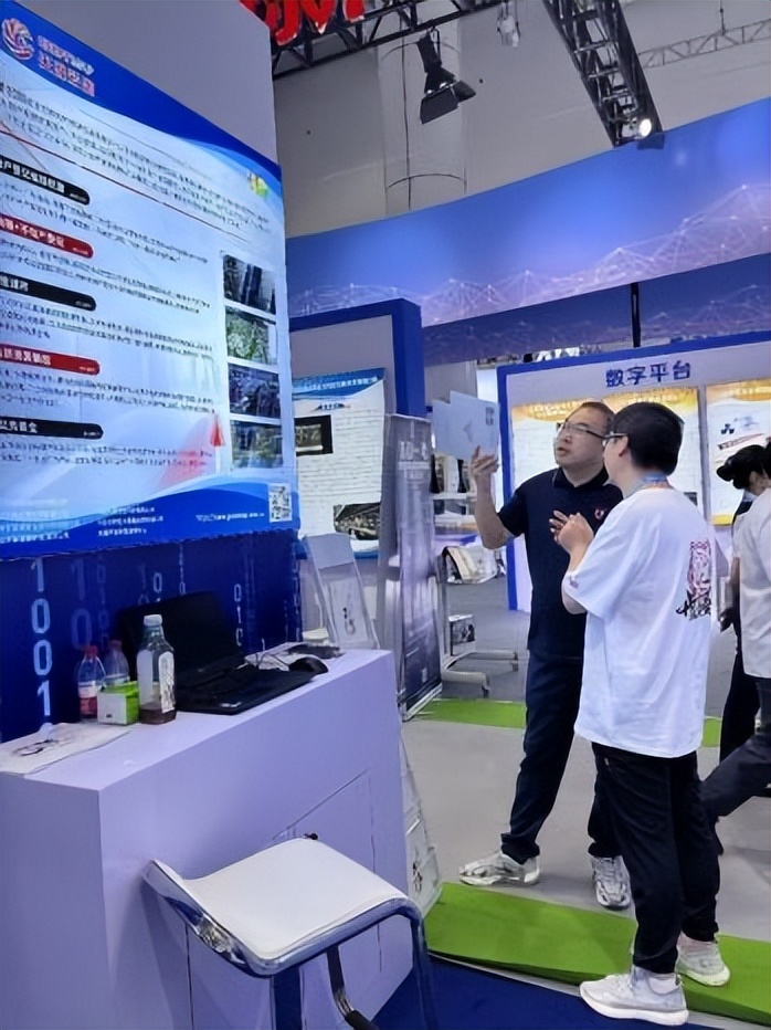 数字转型，创新先行——天耀宏图荣膺“数交会”创新精神企业奖