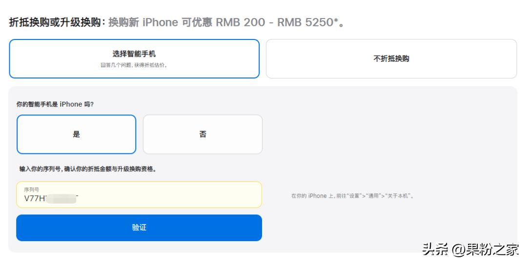 苹果骚操作玩出新花样,苹果官方iphone全系价格下调