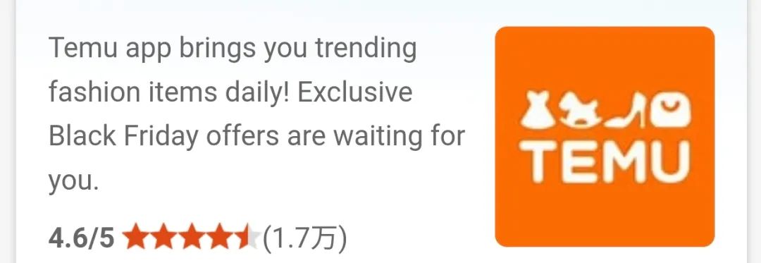 最新企业资讯2022.12.27拼多多到美国砍一刀